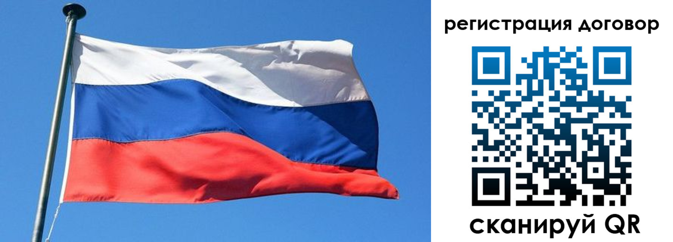 временная регистрация в квартире в Березниках