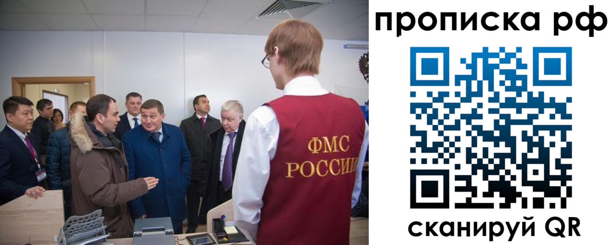 временная прописка в Березниках