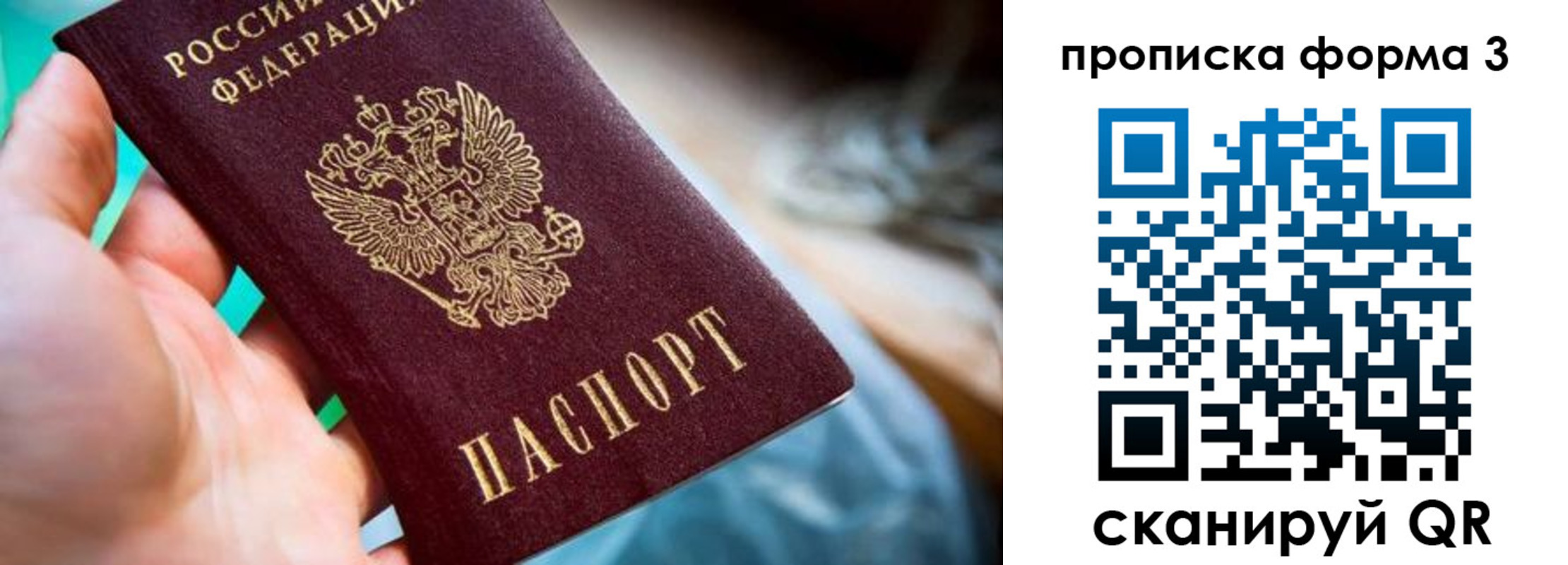 регистрация для дет. сада в Березниках